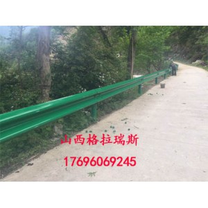 公路波形護欄 防撞護欄 梁鋼護欄闆 廠家直銷