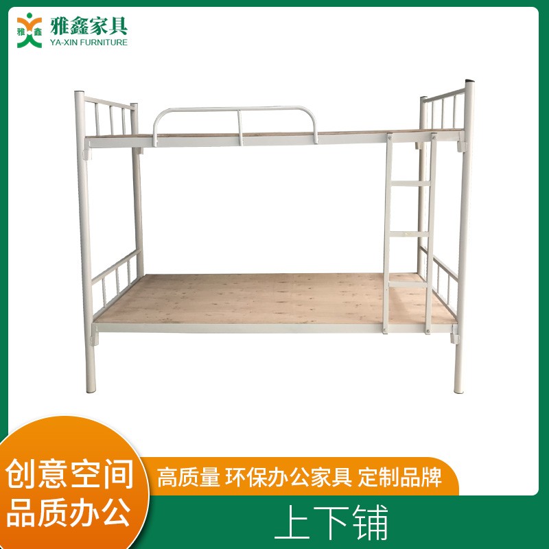廣東東莞工地(dì / de)雙層床雅鑫員工宿舍鐵床清遠上(shàng)下鋪床學生高低床