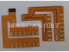 FPC柔性闆 撓性PCB 軟性線路闆 FPC工廠