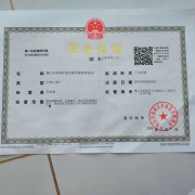 佛山市南海區凱美誠包裝材料制品廠