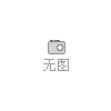 2021北京健康展|第29屆中國(guó)國(guó)際健康産業博覽會