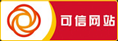 可信網站驗證用戶服務平台